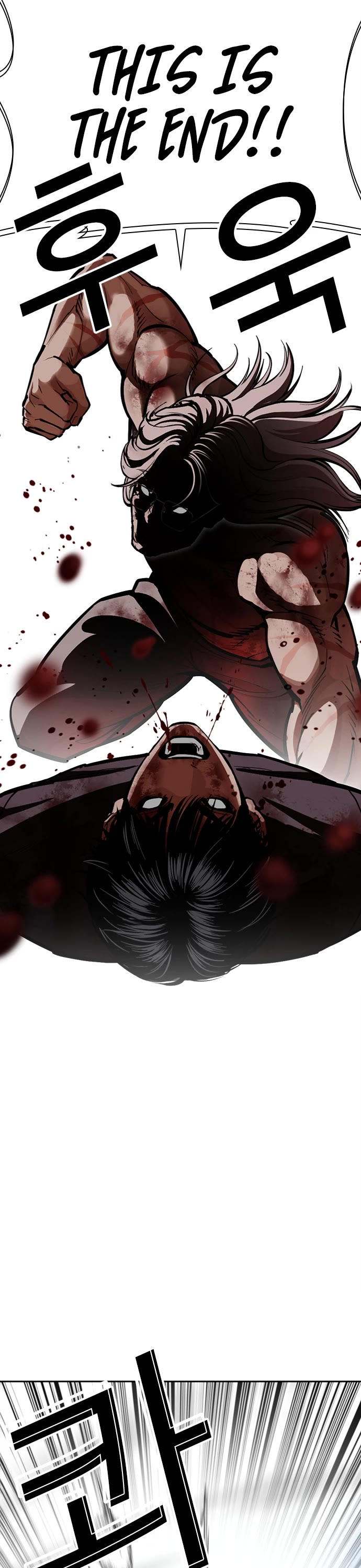 Lookism chapter 598 page 35