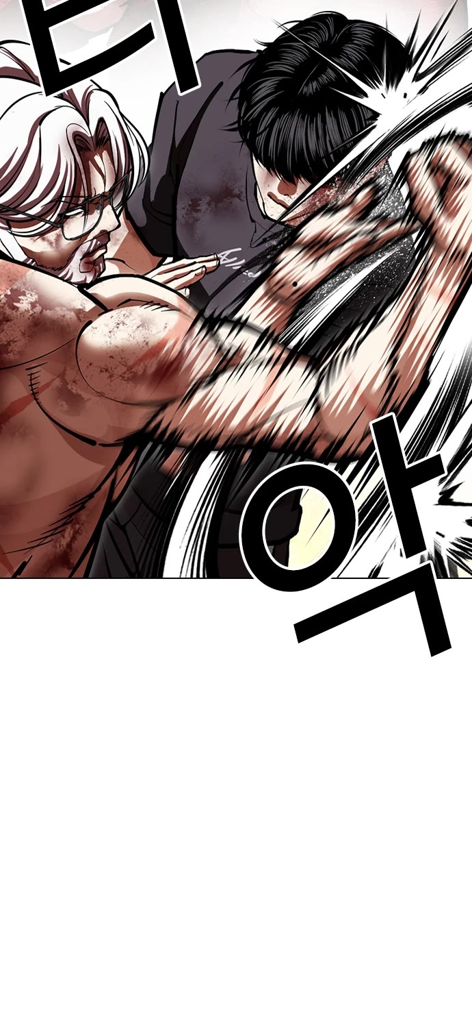 Lookism chapter 598 page 41