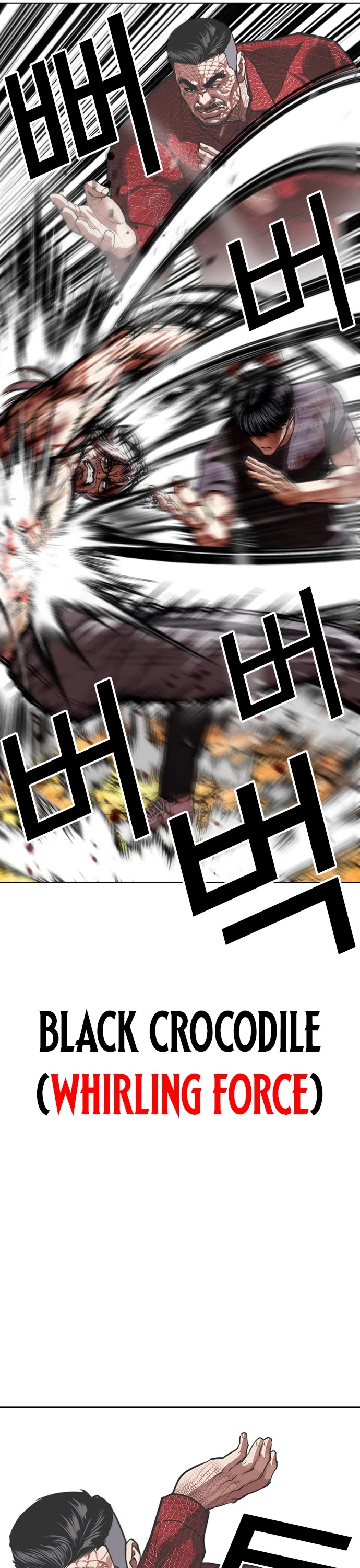 Lookism chapter 598 page 42