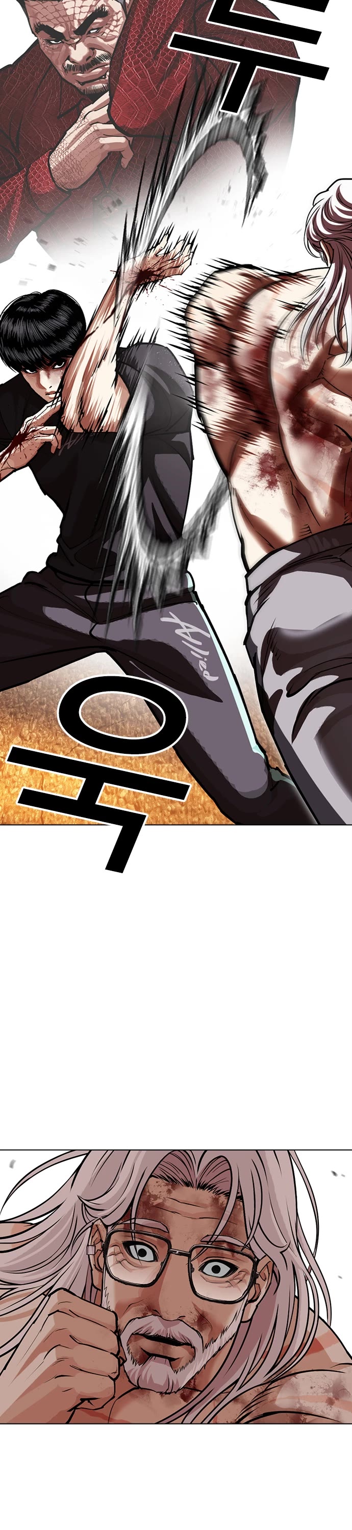 Lookism chapter 598 page 43