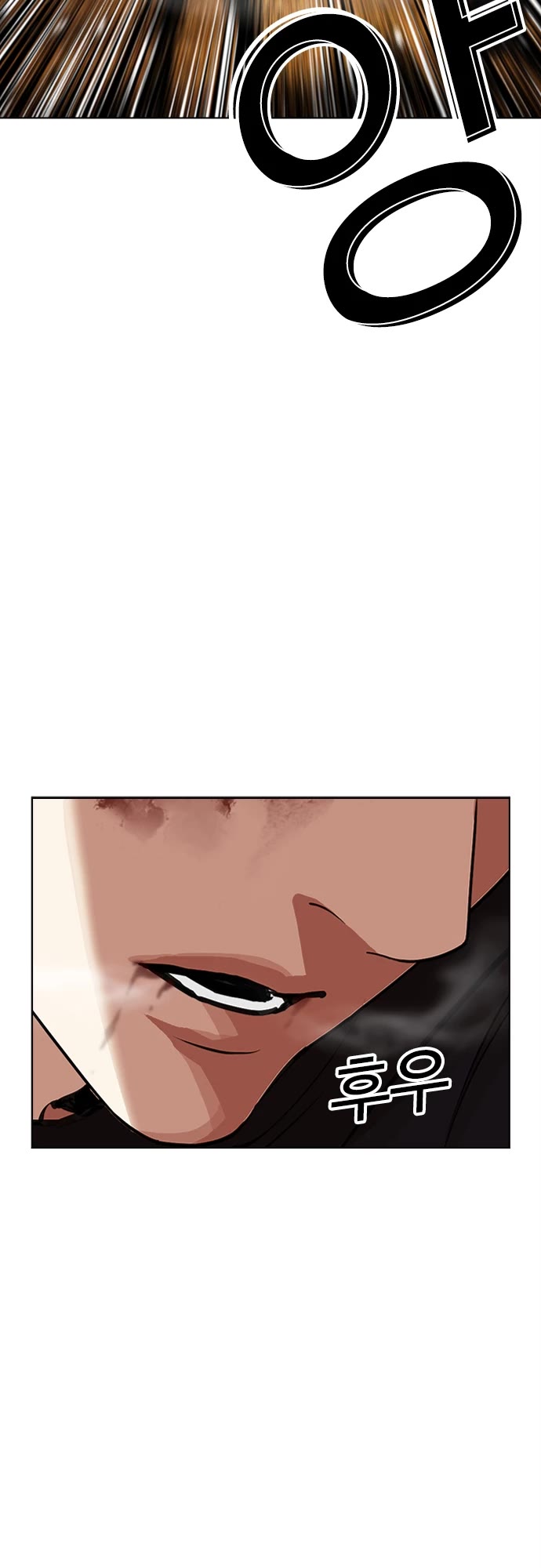 Lookism chapter 598 page 48