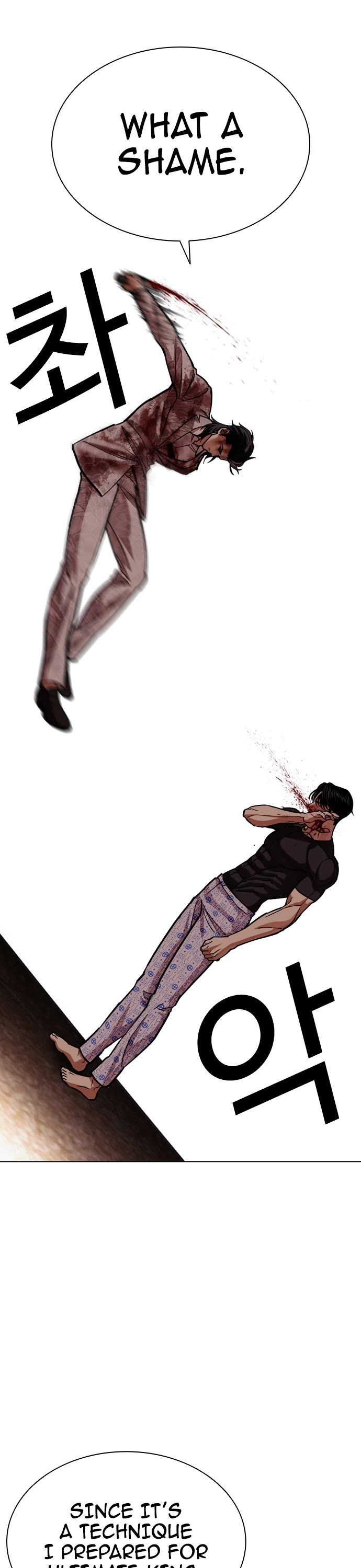 Lookism chapter 598 page 5