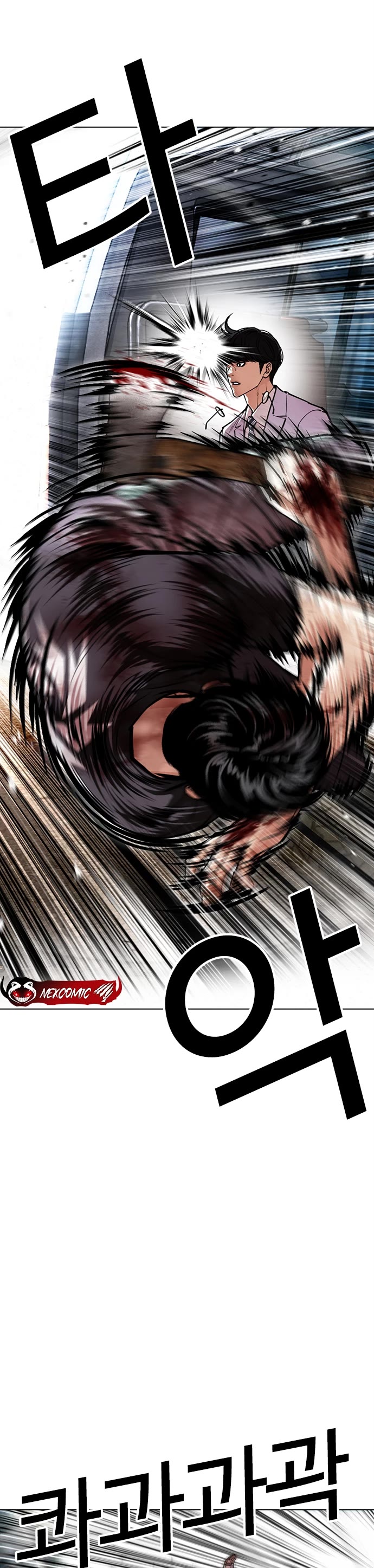 Lookism chapter 598 page 55