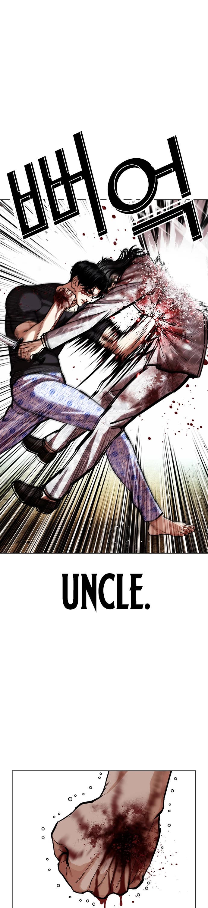 Lookism chapter 598 page 62