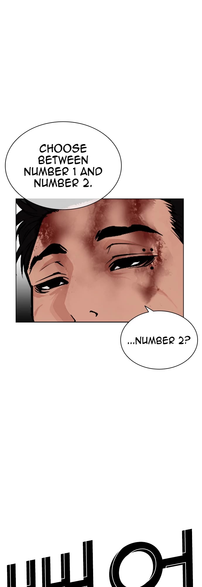 Lookism chapter 598 page 7