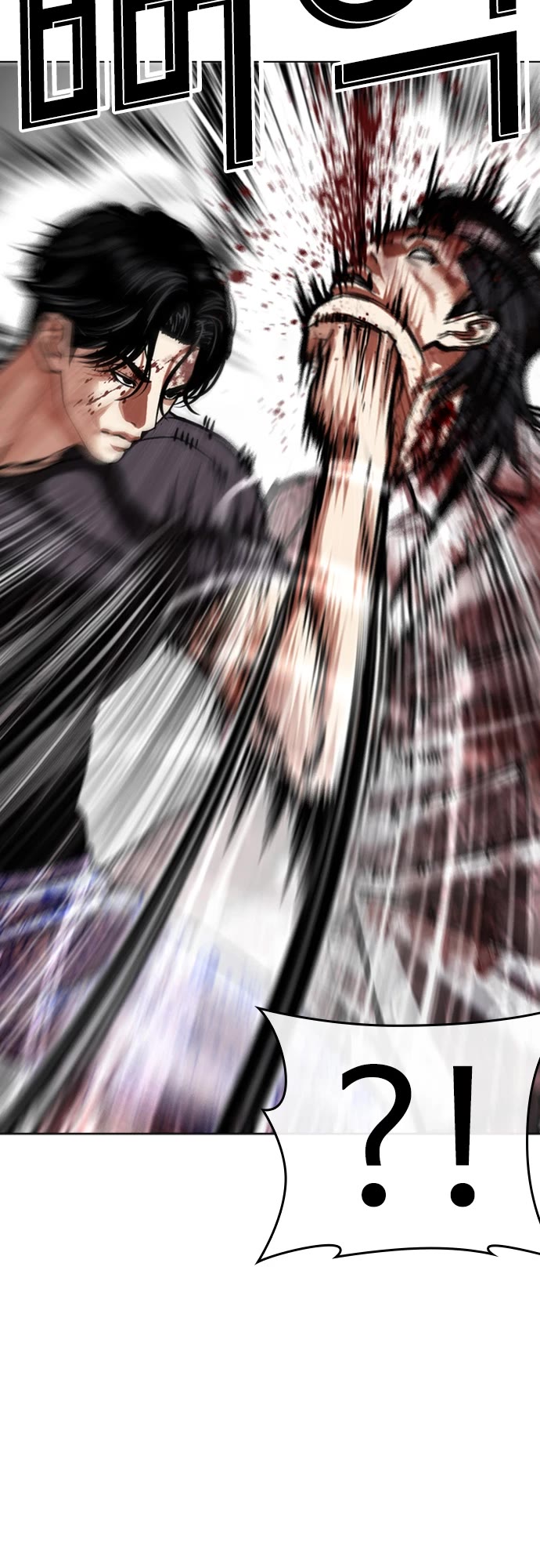 Lookism chapter 598 page 8