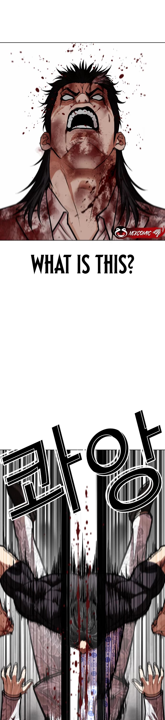 Lookism chapter 598 page 9