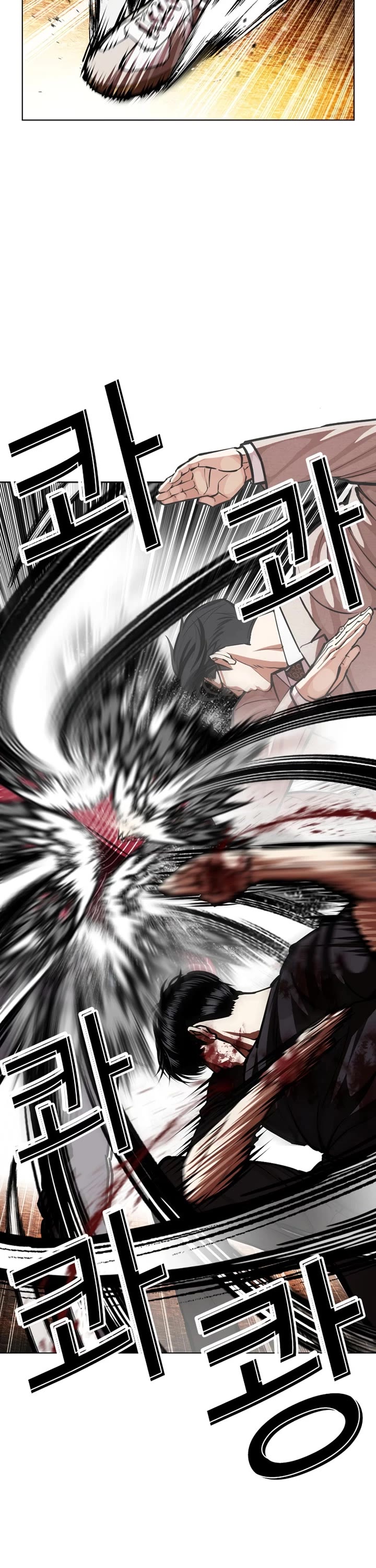 Lookism chapter 599 page 10