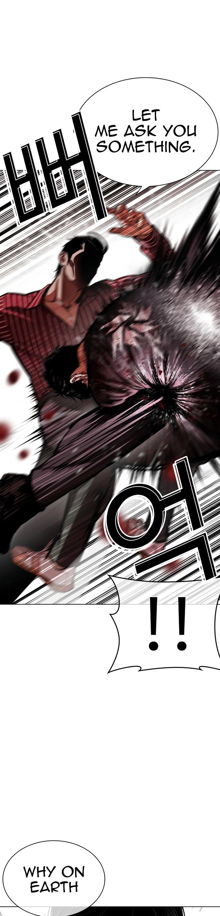 Lookism chapter 599 page 15