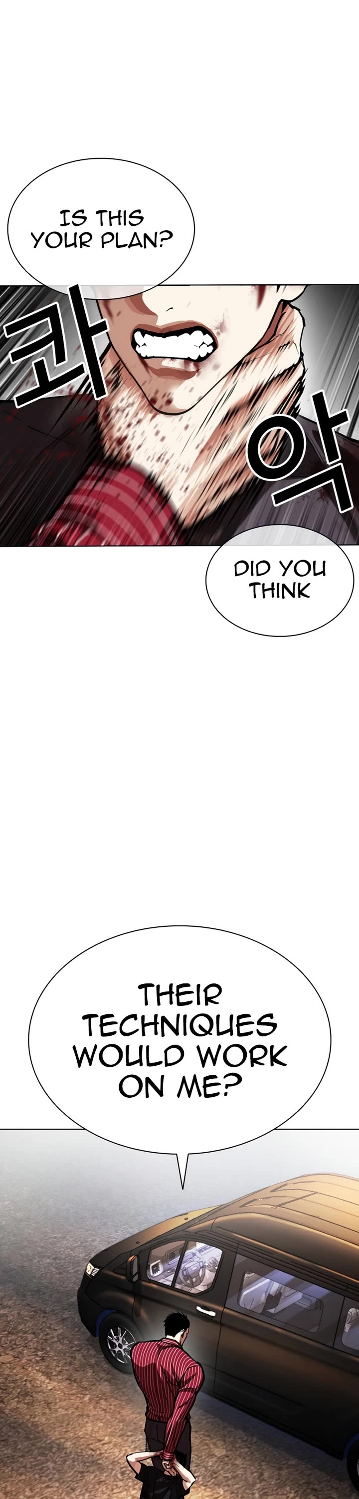 Lookism chapter 599 page 17