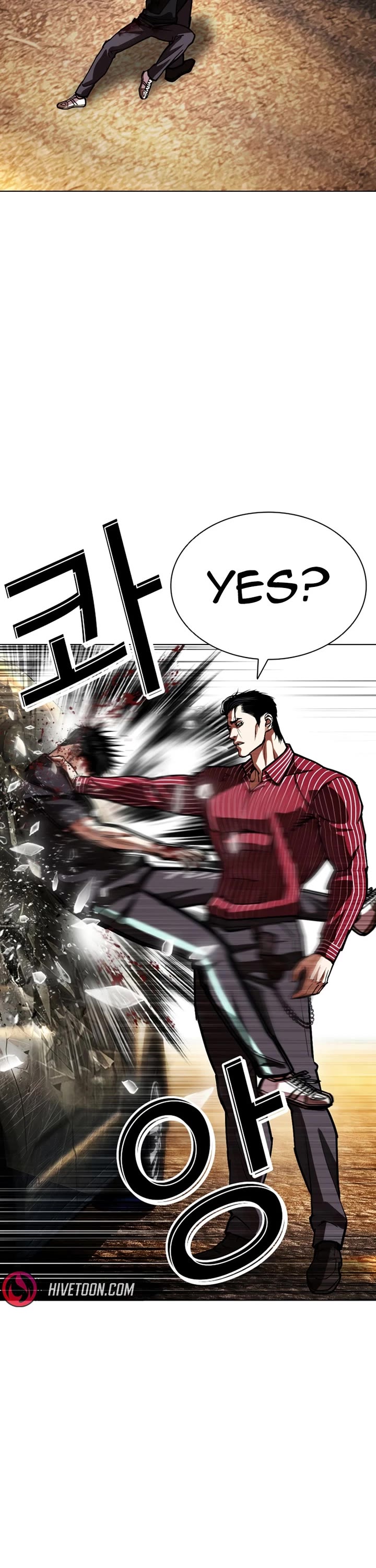 Lookism chapter 599 page 18