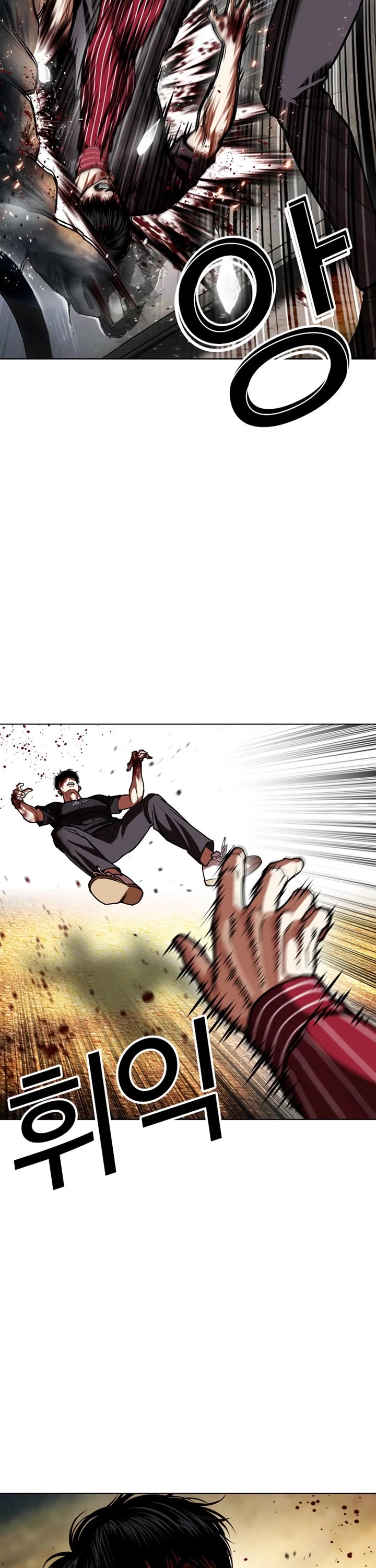 Lookism chapter 599 page 20