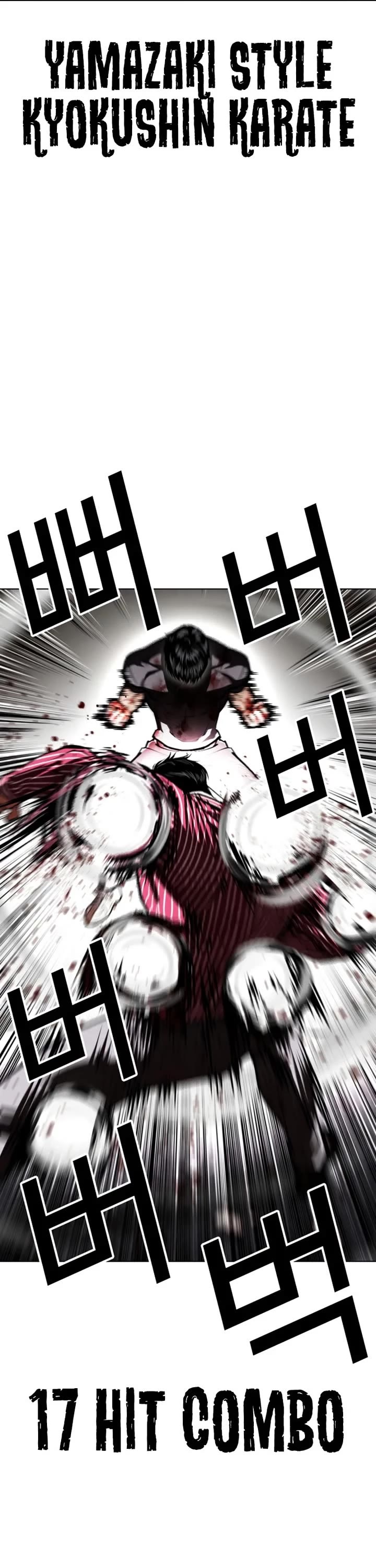 Lookism chapter 599 page 24