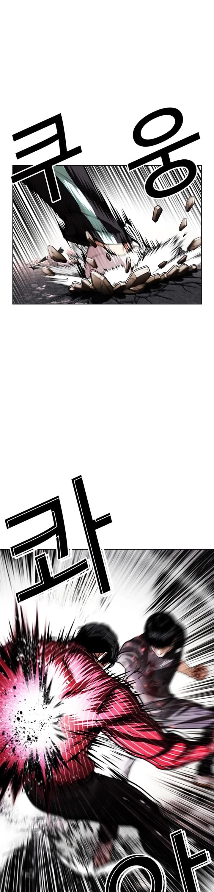 Lookism chapter 599 page 25