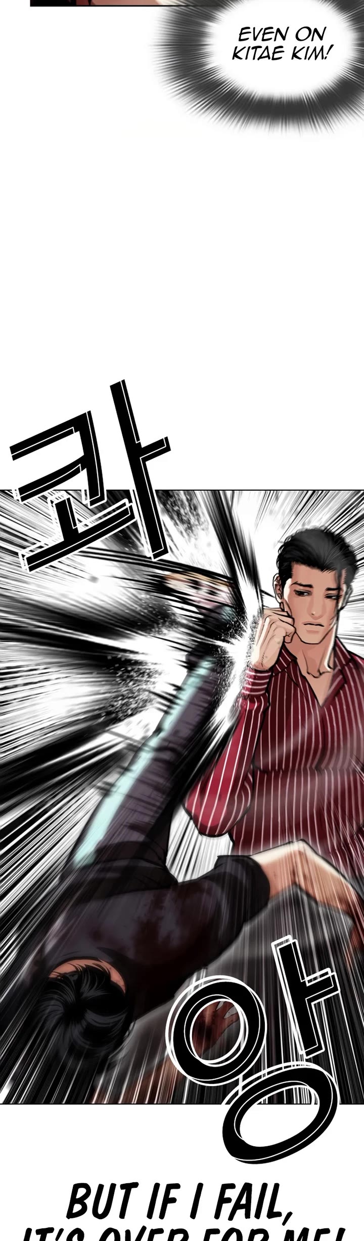 Lookism chapter 599 page 3