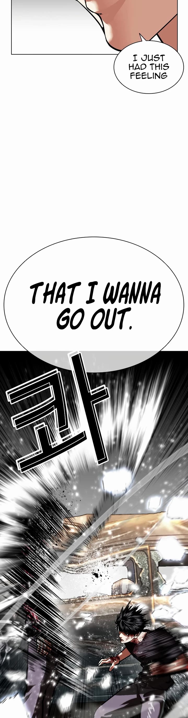 Lookism chapter 599 page 32