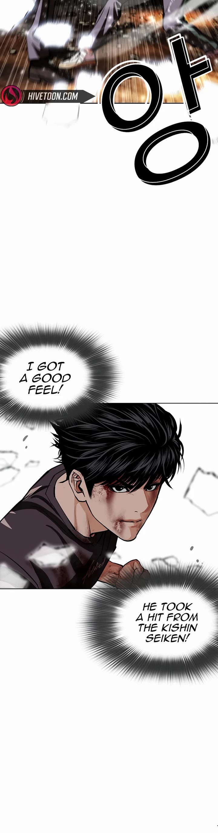 Lookism chapter 599 page 33