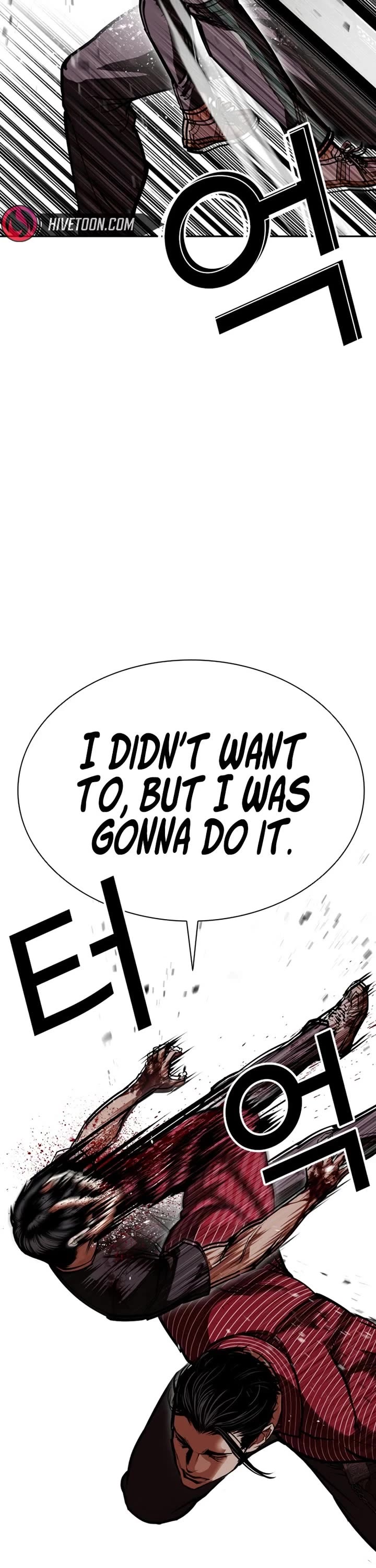 Lookism chapter 599 page 38