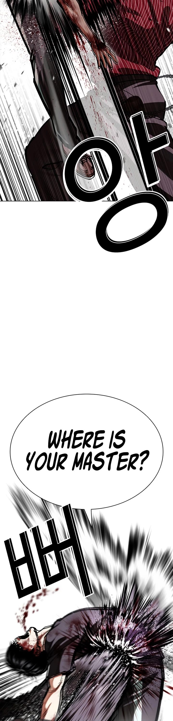 Lookism chapter 599 page 43