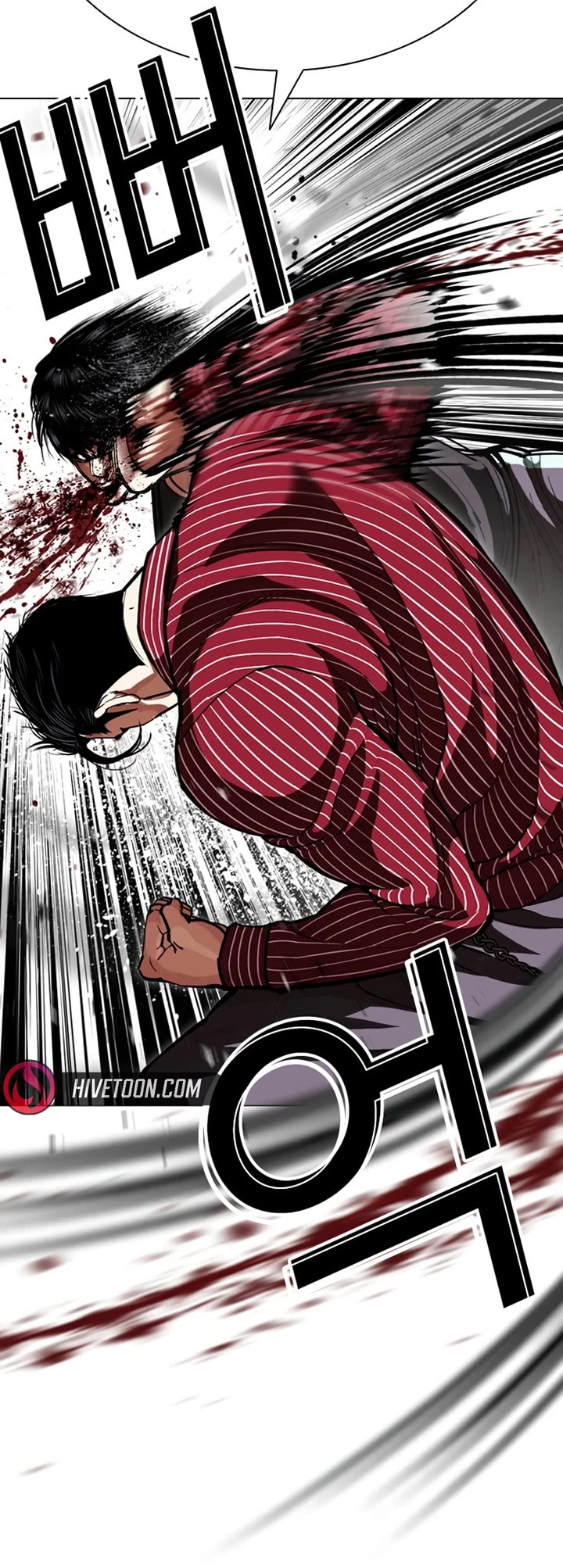 Lookism chapter 599 page 45