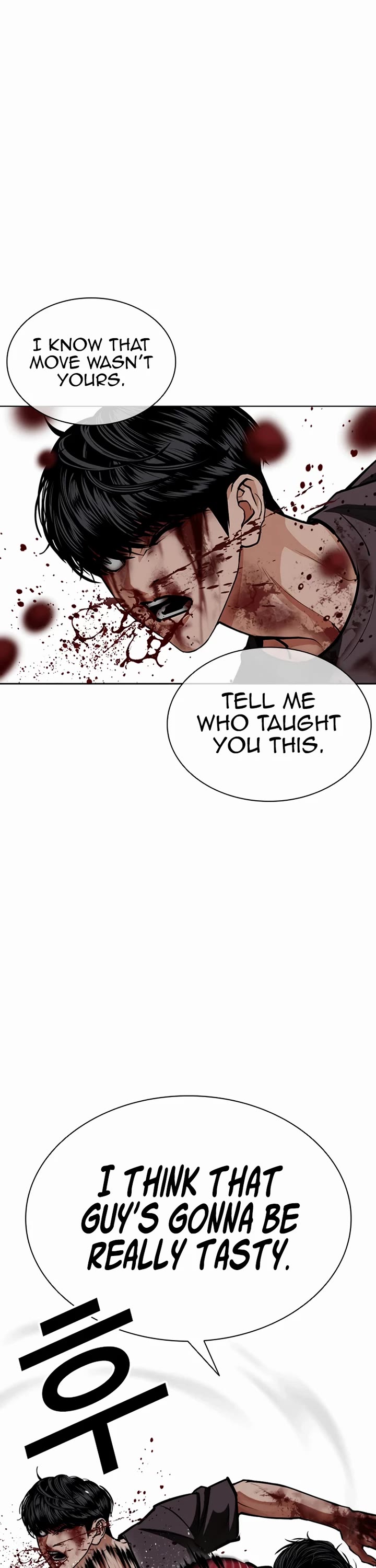 Lookism chapter 599 page 46