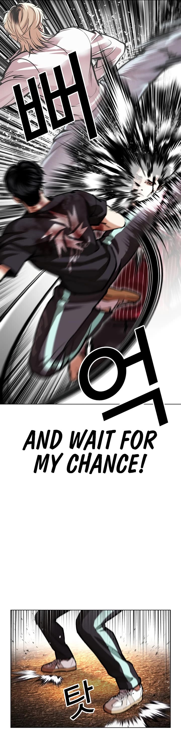 Lookism chapter 599 page 5