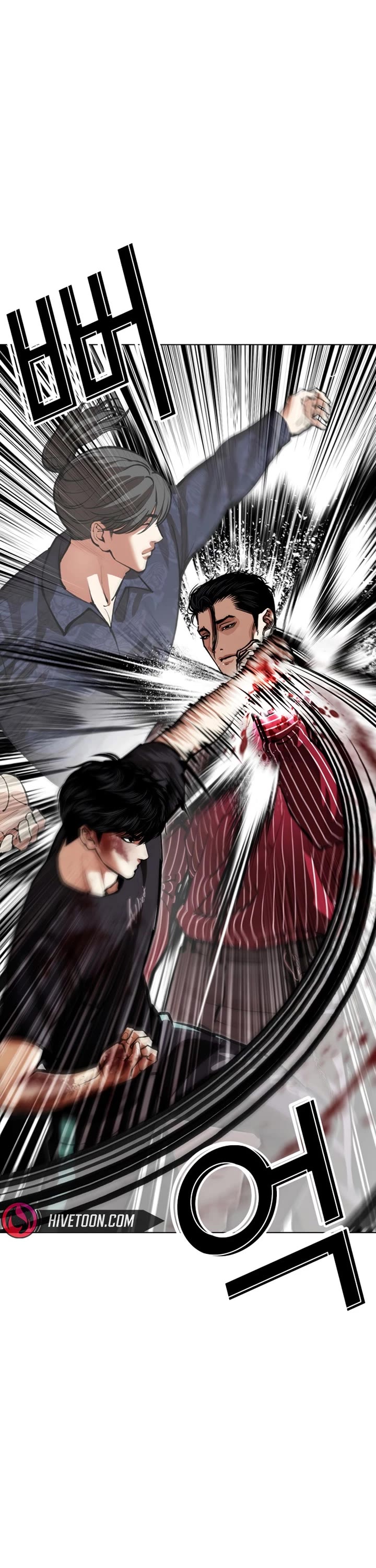 Lookism chapter 599 page 6