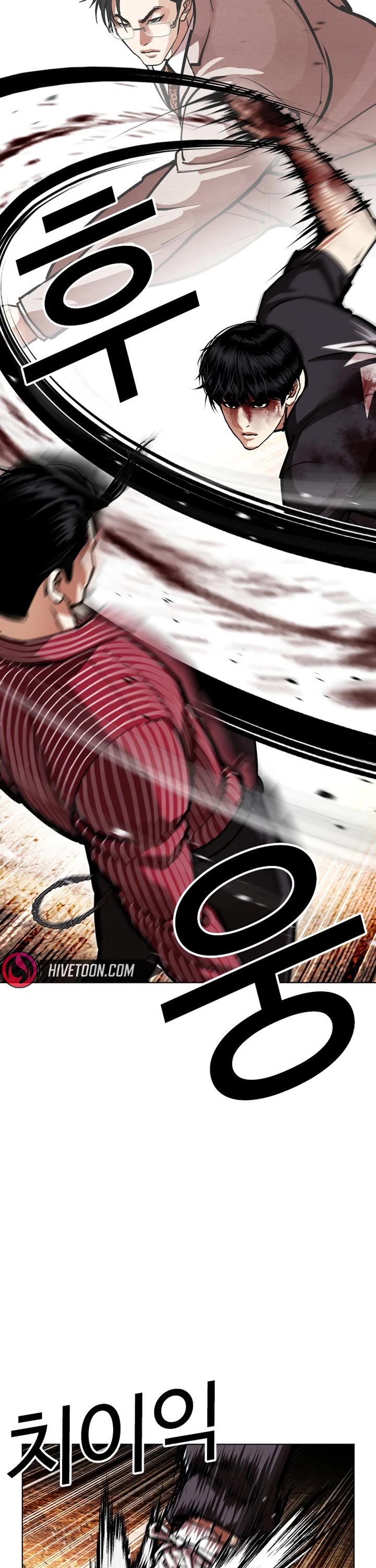 Lookism chapter 599 page 9