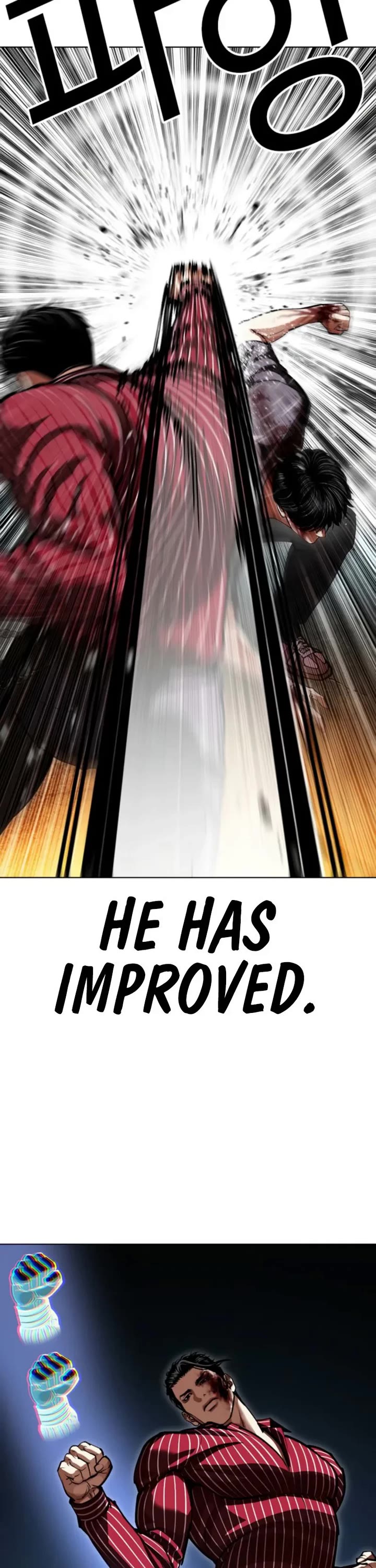 Lookism chapter 600 page 12