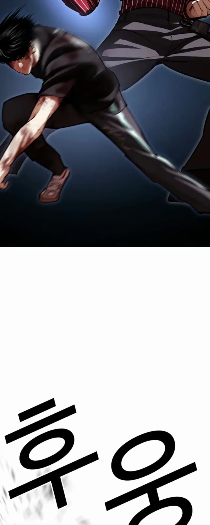 Lookism chapter 600 page 13