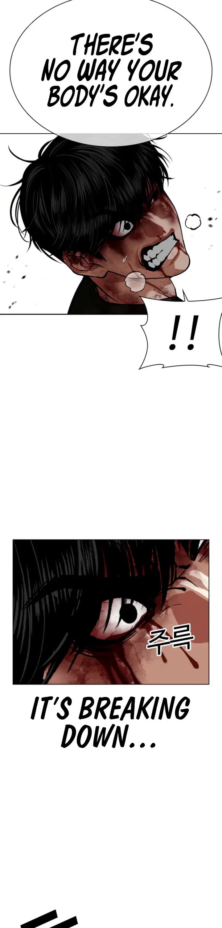 Lookism chapter 600 page 16