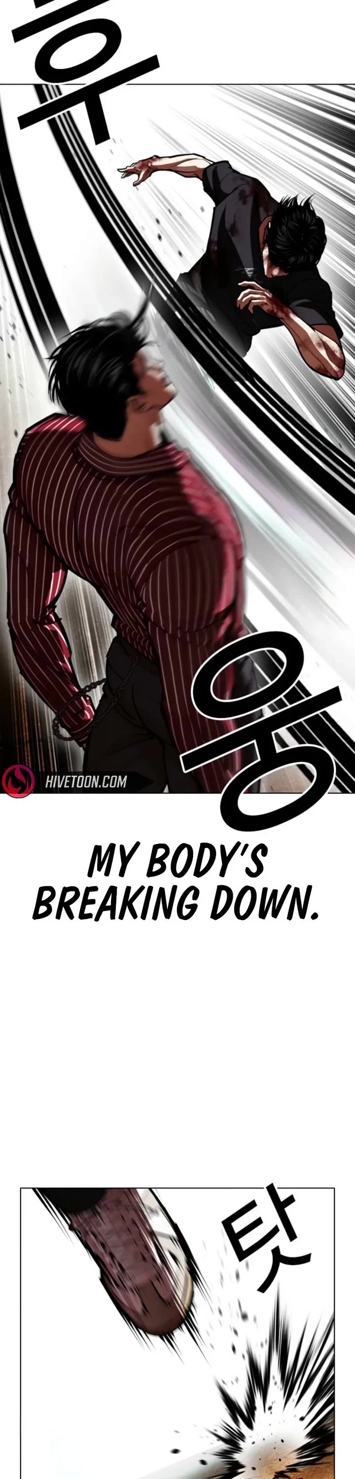 Lookism chapter 600 page 17