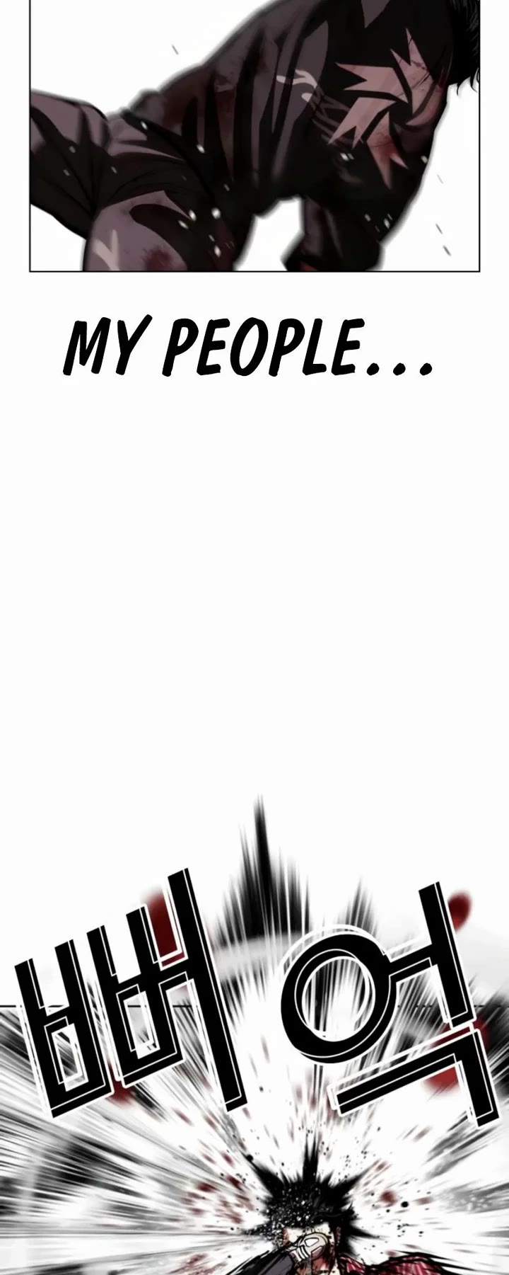 Lookism chapter 600 page 23