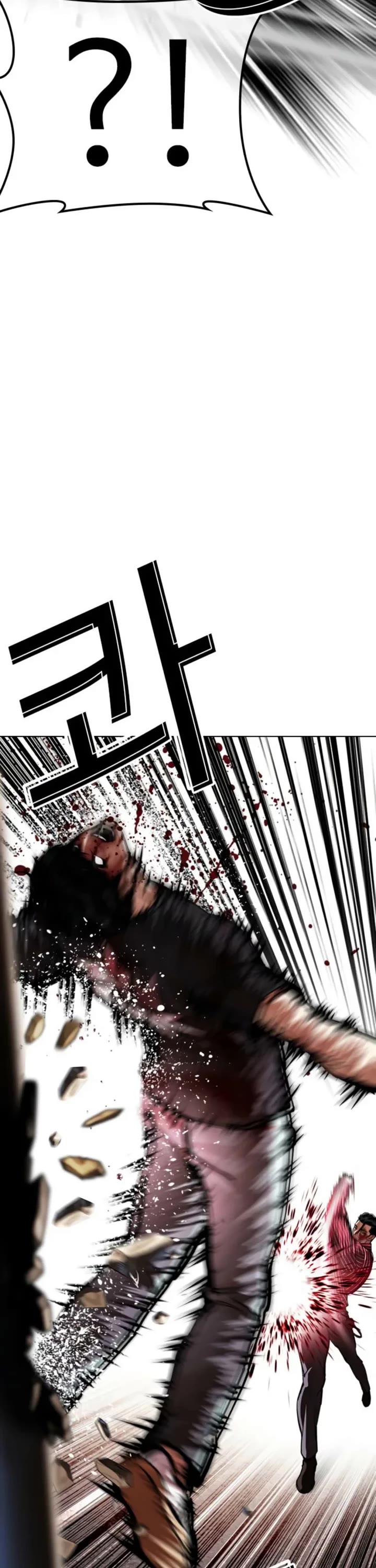 Lookism chapter 600 page 32