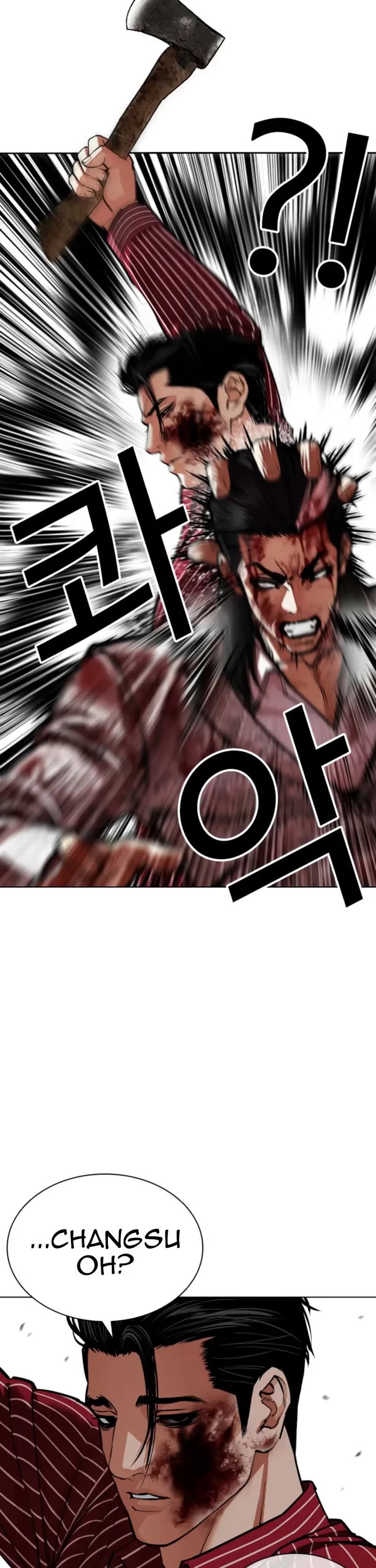 Lookism chapter 600 page 52