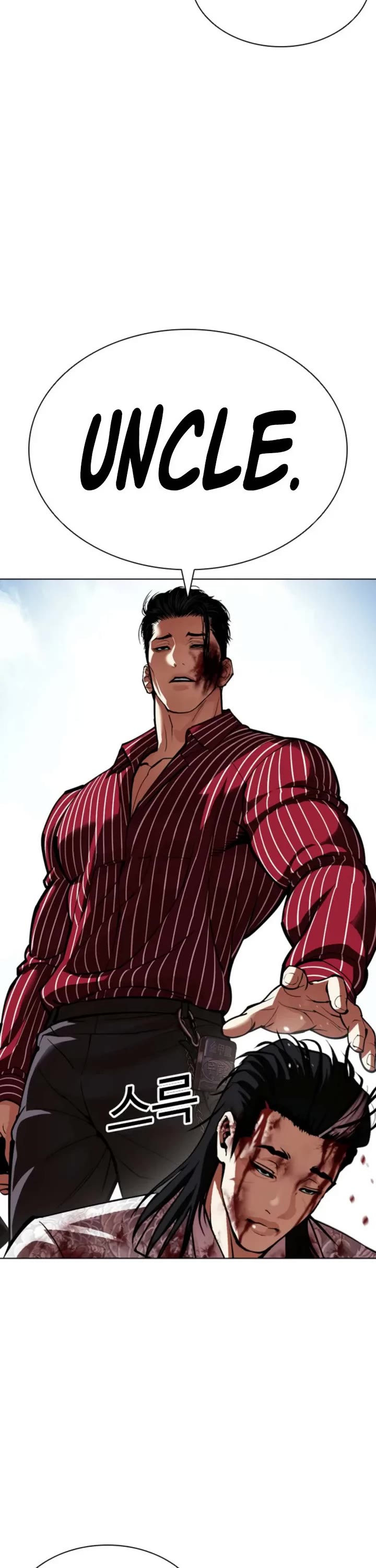 Lookism chapter 600 page 57