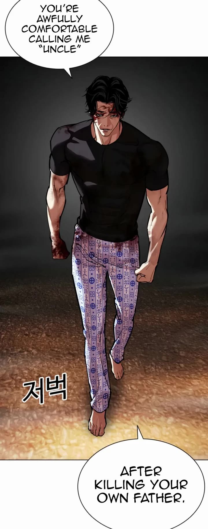 Lookism chapter 600 page 58