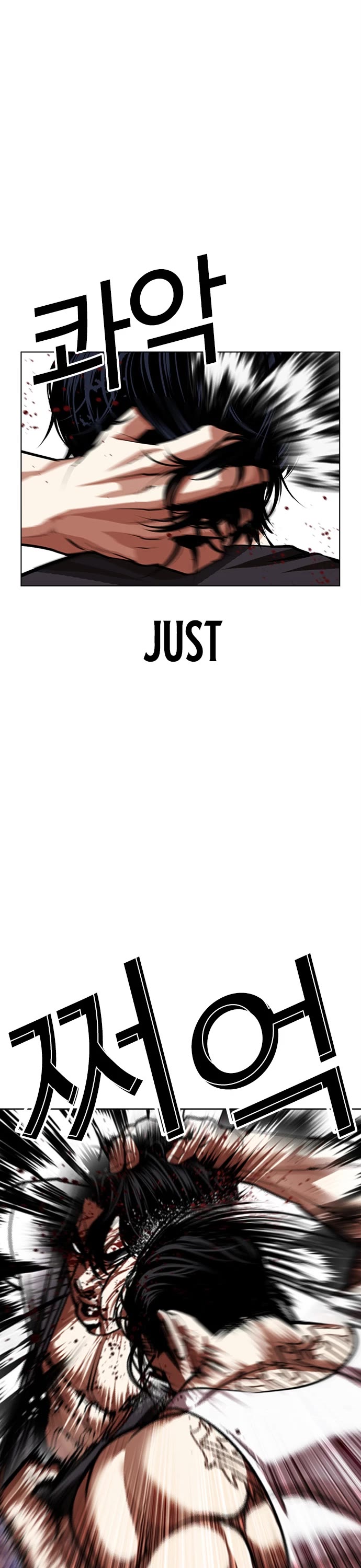 Lookism chapter 601 page 14