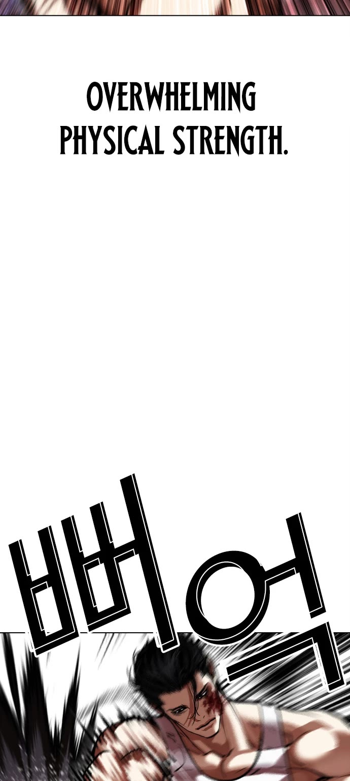 Lookism chapter 601 page 15