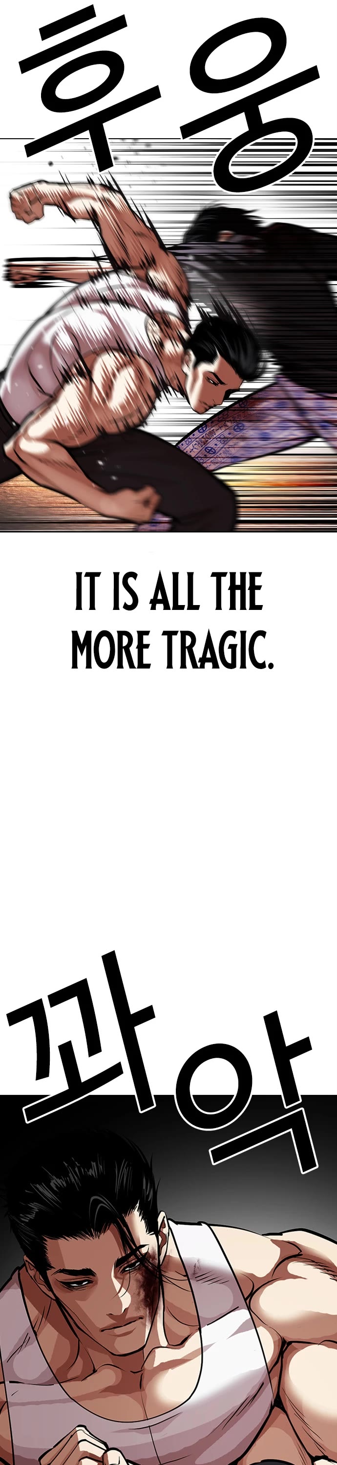 Lookism chapter 601 page 17