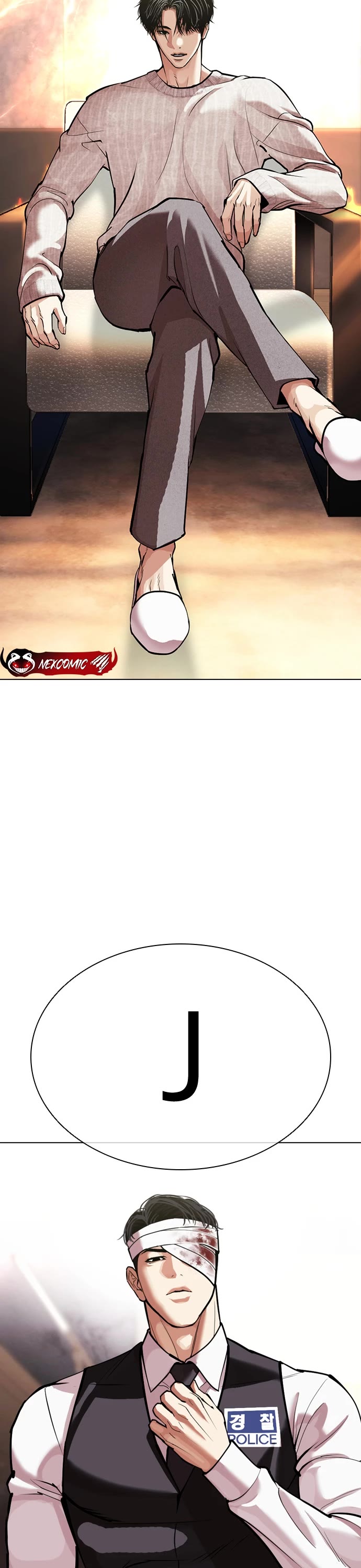 Lookism chapter 601 page 2