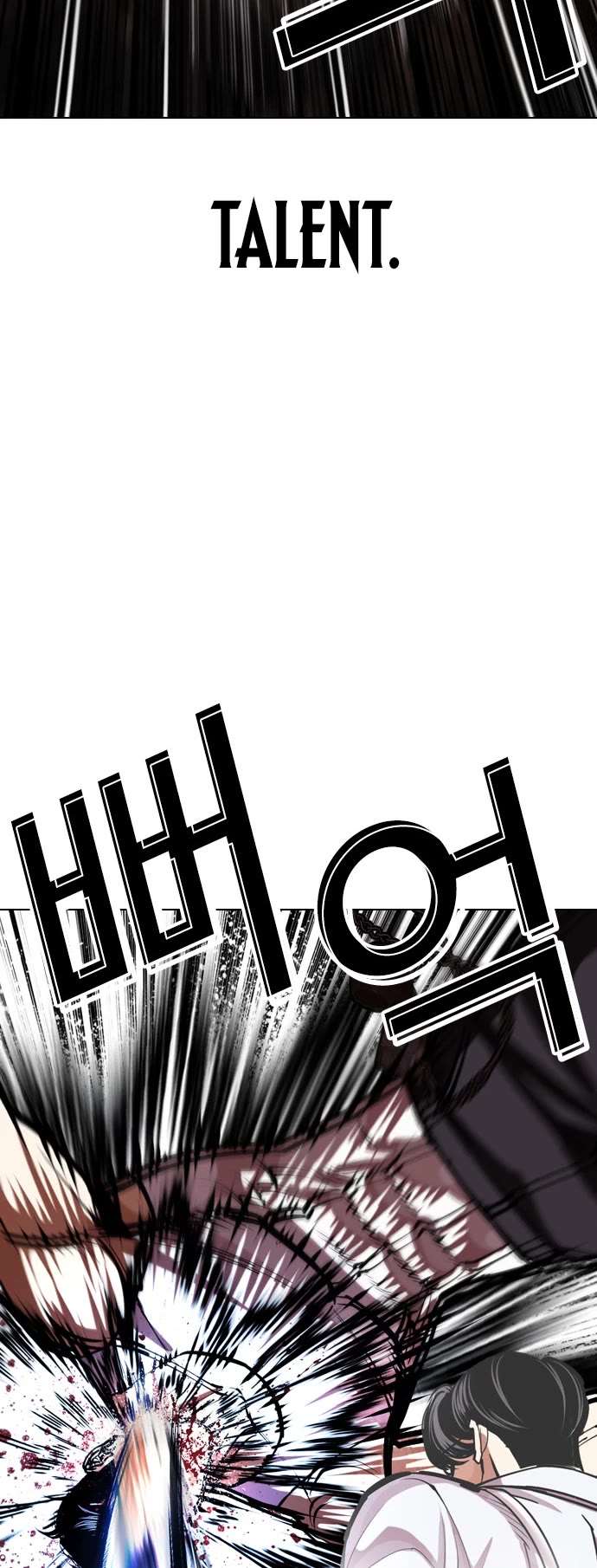 Lookism chapter 601 page 22