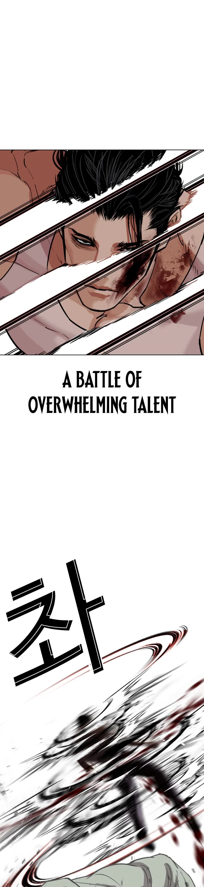 Lookism chapter 601 page 25