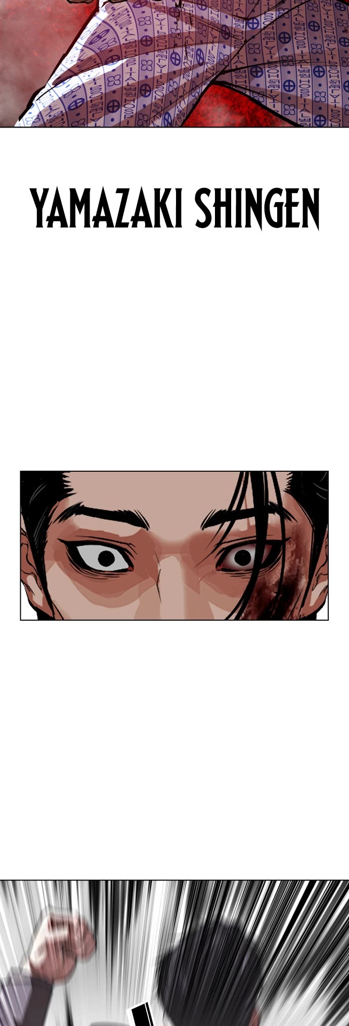 Lookism chapter 601 page 33