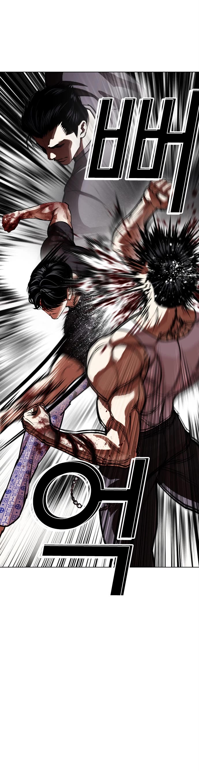 Lookism chapter 601 page 37