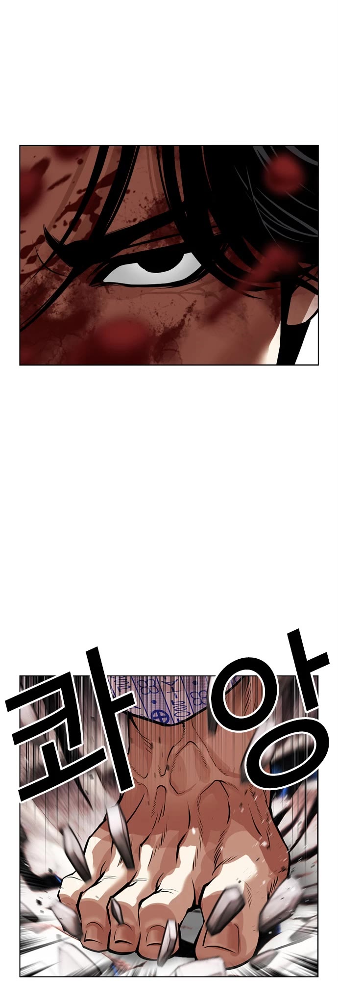 Lookism chapter 601 page 41