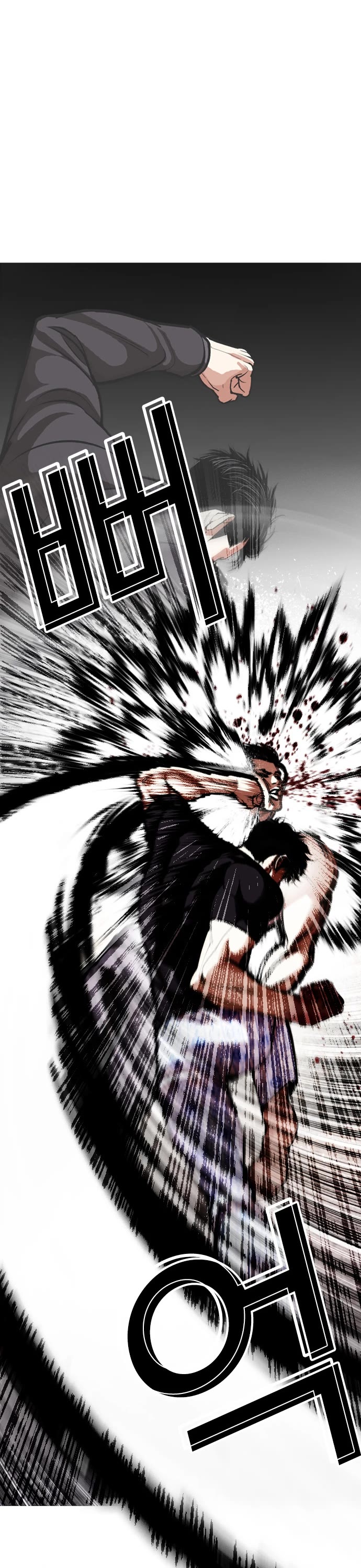 Lookism chapter 601 page 43