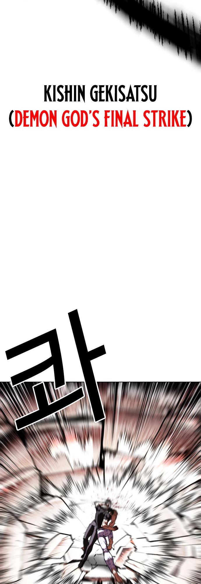 Lookism chapter 601 page 44