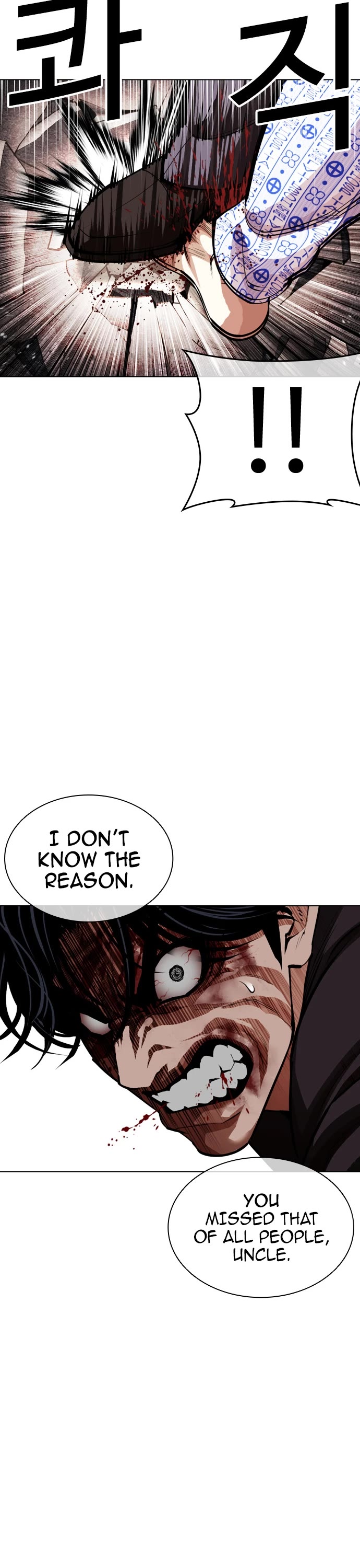 Lookism chapter 601 page 47