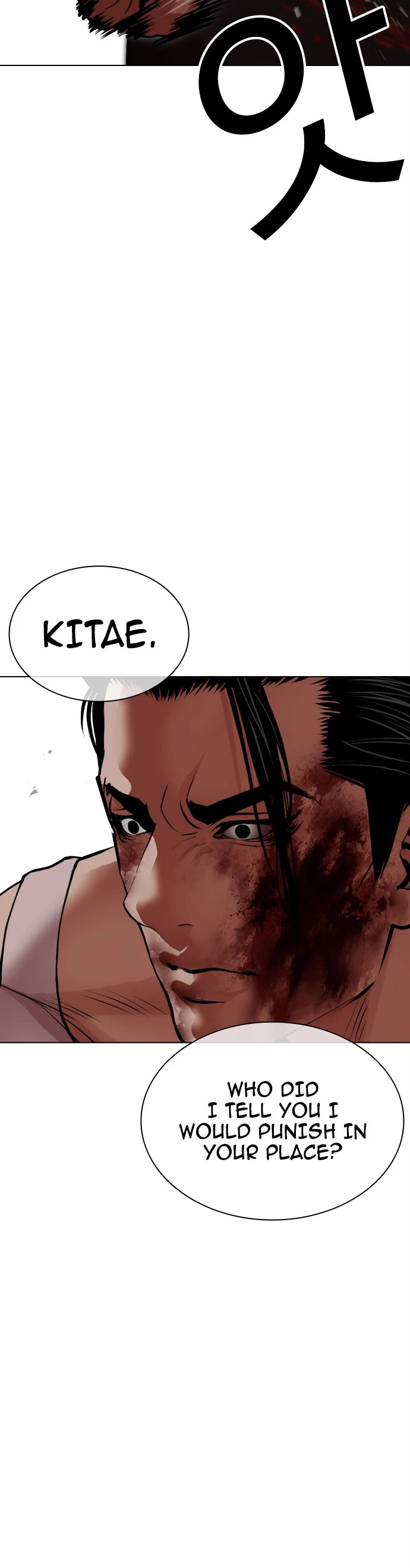 Lookism chapter 601 page 52